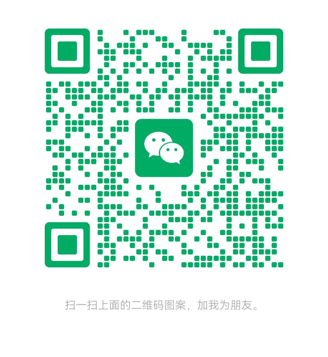 大庆太康锅炉微信二维码