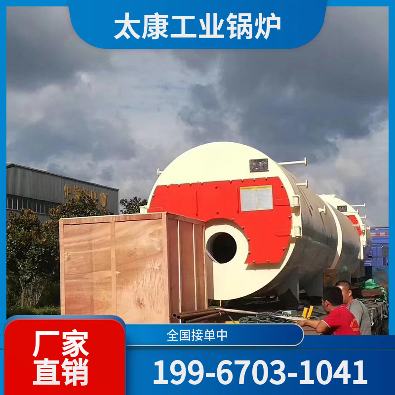 大庆工业燃气锅炉