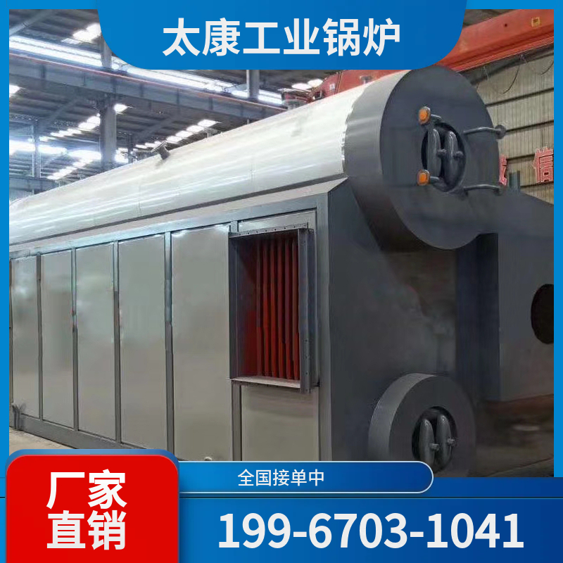大庆小型电锅炉