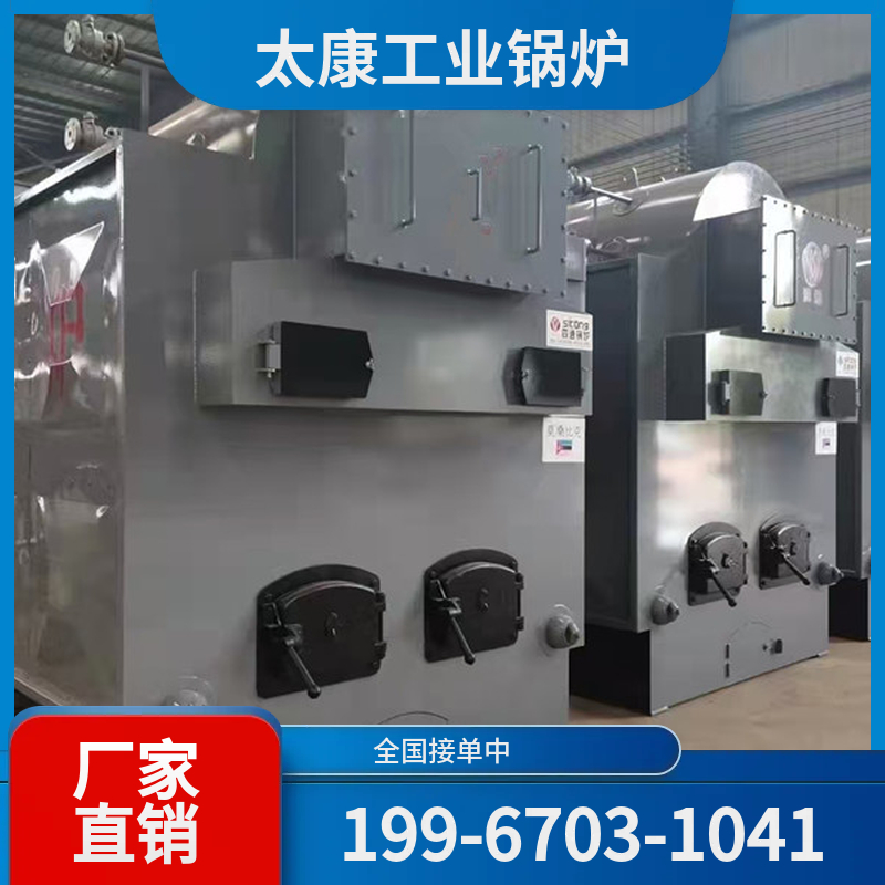 大庆大型工业锅炉